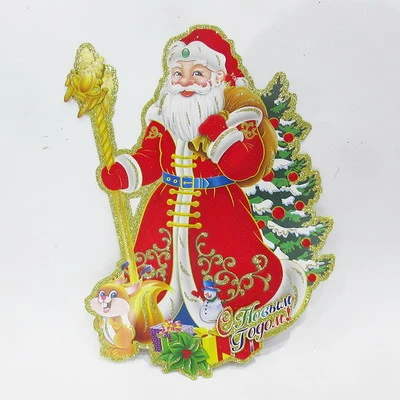 저렴한 가격, 산타클로스와 선물바구니가 포함된 28cm 크리스마스 벽스티커